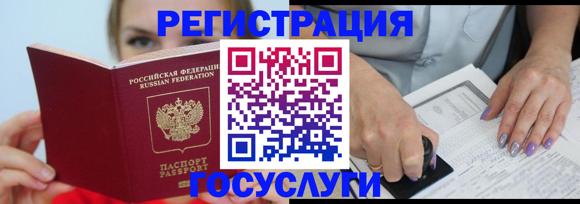 прописка гарантия в Галиче
